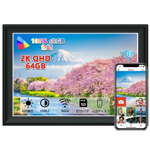 楽天市場】FRAMEO10.5インチスマートWiFiデジタルフォトフレーム