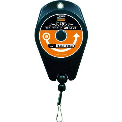 トラスコ中山(TRUSCO)ツールバランサー0.3~0.8kg20台【容れもの売りわたす】KT-08