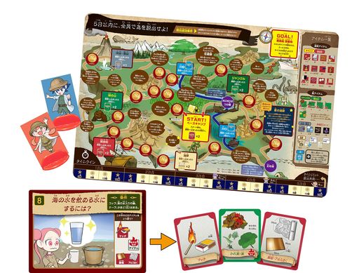 楽天市場】ホビージャパン ペトリコール 日本語版 (1-5人用 20分