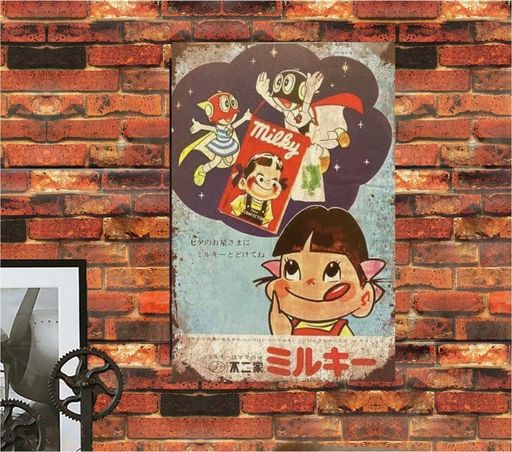 楽天市場】ミルキーレトロブリキ看板昭和レトロ店舗看板看板昭和レトロ