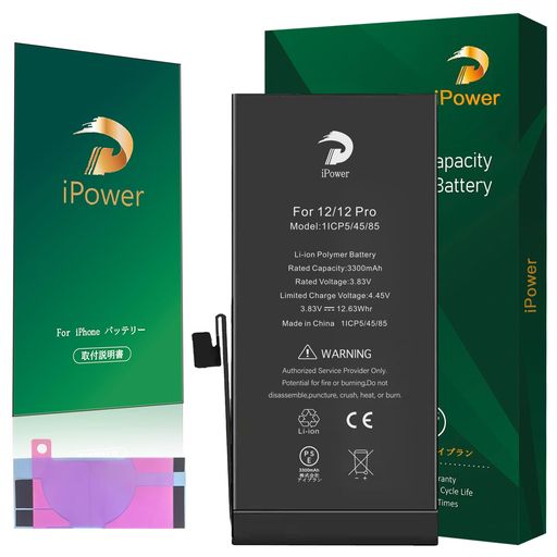 楽天市場】当日発送 For iPhone 12/12Pro バッテリー 互換 大容量