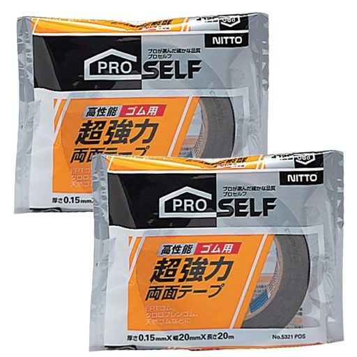 ニトムズ(Nitoms)PROSELF(プロセルフ)超強力両面テ-プゴム用NO.5321幅20mmX長さ20m2個セット日本製防水多用途水漏れ防止絶縁電気電線水道管配管補修修理緊急耐候耐熱耐寒修理防蝕耐圧