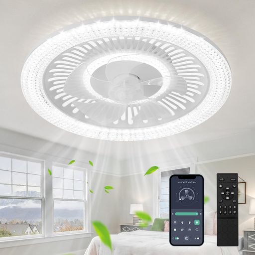 シーリングファンライトZXhome50糎扇風機一台二役APP/遠隔操作遠さ取りまわしLED上昇限度点火装置気違い付き添い人最高限度点火装置昼光色昼白いこと白熱電球色無上がり段調光/調色6上がり段風量合わせる正逆回転させるうつり変わり点火装置器…