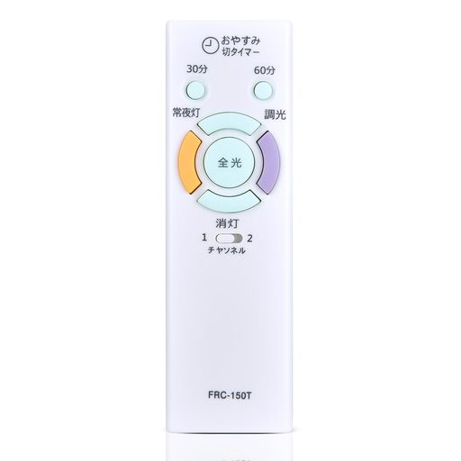 LEDシーリングライトリモコンFRC-150TforTOSHIBA東芝照明器具用リモコン