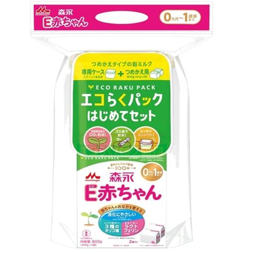 はぐくみ エコらくパック 8個セット 0-1歳 楽天市場】森永 はぐくみ エコらくパック はじめてセット