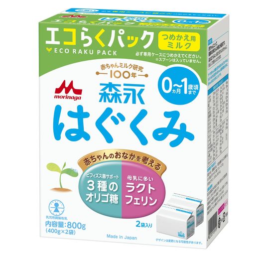 森永乳業 粉末 森永 ドライミルク はぐくみ エコらくパック つめかえ用 800g(400gx2袋) 5セット｜vicsystore