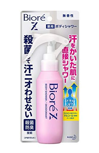 696 資生堂 アウスレーゼ トロツケン オ－デコロン 75ML 3本セット アウスレーゼ トロッケン オーデコロン 75ｍｌ×3個セット