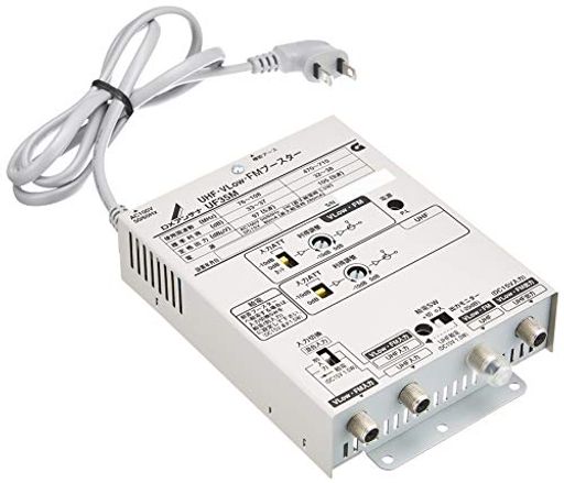 DXアンテナ 共同受信用 UHF FMブースター 45dB型 UF45M2２台有 DXアンテナ 共同受信用 UHF・FMブースター 45dB型 UF45M2
