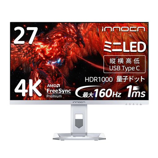 楽天市場】INNOCN24.5インチ240HzWQHDモニターQD-MiniLEDゲーミング 