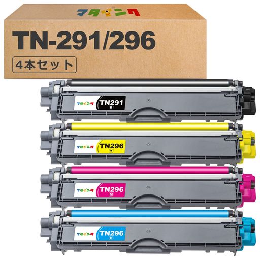 【在庫セール】マタインク TN-29J 互換トナーカートリッジ ブラザー(Bro Amazon.co.jp: マタインク TN-29J 互換トナーカートリッジ