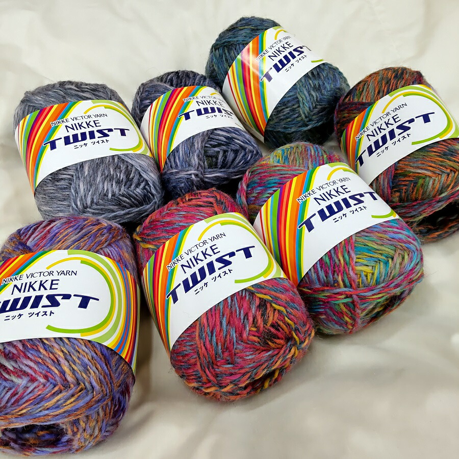 【楽天市場】【ニッケ ツイスト】ウール ナイロン 国産 日本製 段染め 毛糸 手編み 編み物 セーター ベスト 手芸 日本製ニッケビクター毛糸