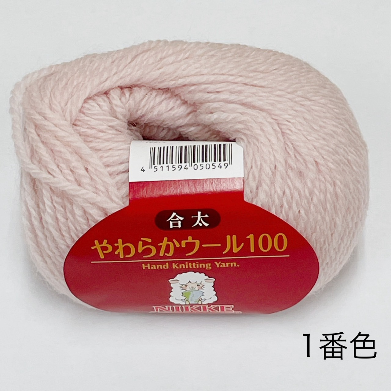 【楽天市場】【やわらかウール合太 お買い得♪10玉セット】合太 ウール ビクター毛糸 手作り ハンドメイド 毛糸 特価 安い 手編み ニット