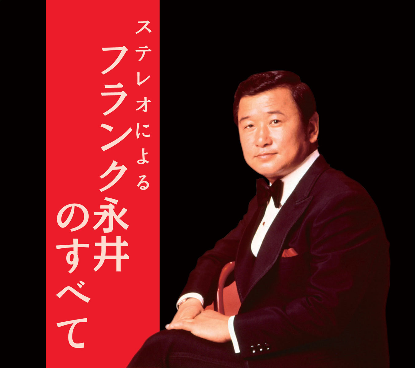 楽天市場】ニッポンを元気にした昭和の100曲 : ビクターファミリークラブ