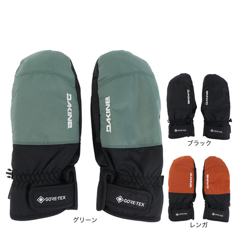 ダカイン（DAKINE）（レディース）SILVIA GORE-TEX ミトン BD237783