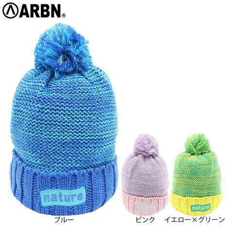 楽天市場】エアボーン（ARBN）（キッズ）ジュニア 帽子 ニット帽