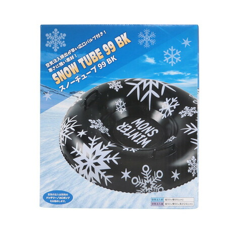 スノーチューブ Sno-Stuff Single Canister Rumble Pack Silencer - 331-403 for