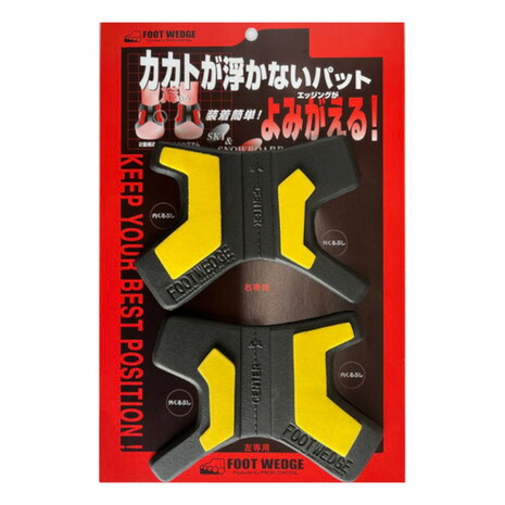 楽天市場】【10月1日限定P10倍】バートン ブーツパット かかと