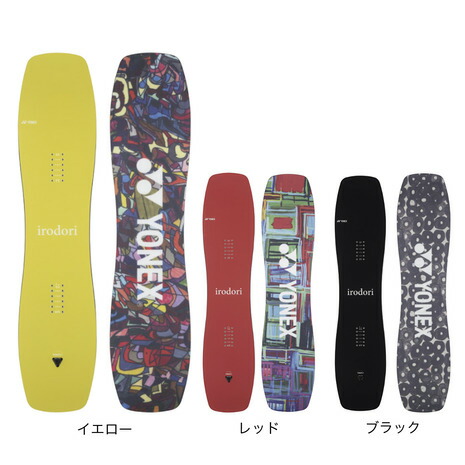 楽天市場】YONEX ヨネックス スノーボード 板 IRODORI BRIGHT