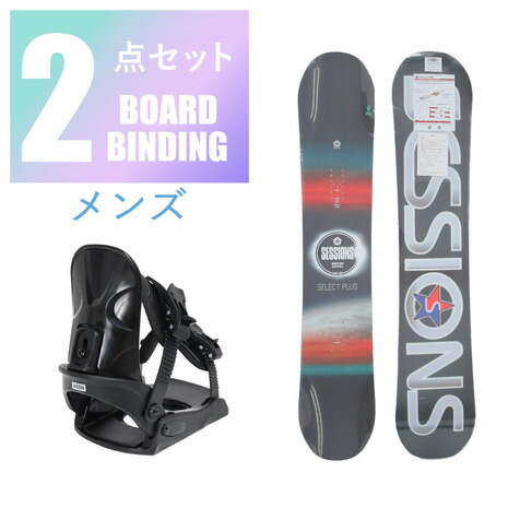 楽天市場】サロモン（SALOMON）（メンズ）スノーボード 2点セット