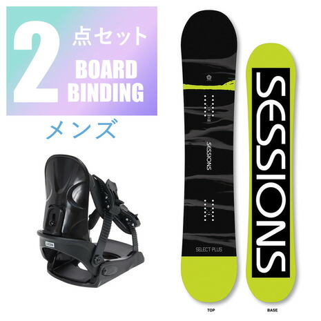 楽天市場】サロモン（SALOMON）（メンズ）スノーボード 2点セット