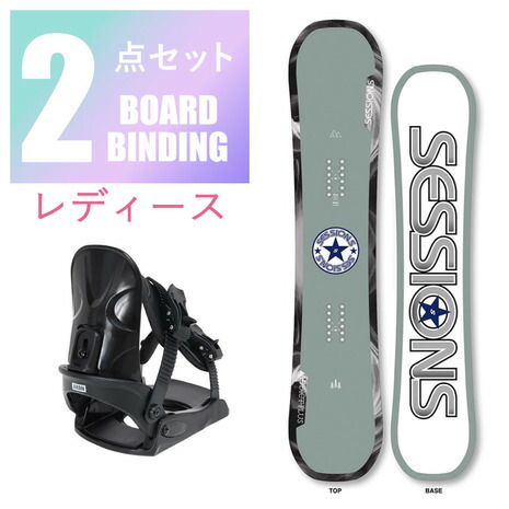 楽天市場】エアボーン（ARBN）（レディース）スノーボード 2点セット