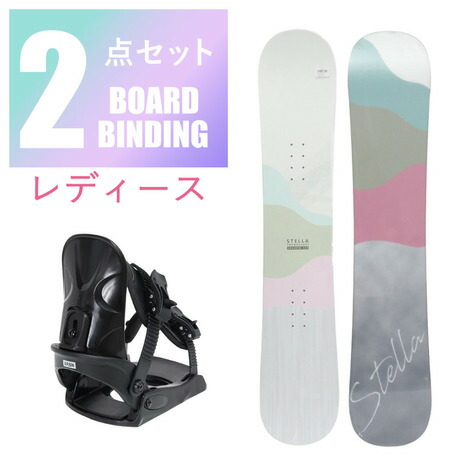 ARBN レディース スノーボード 142cm　バインディングセット 楽天市場】エアボーン（ARBN）（レディース）スノーボード 2点セット
