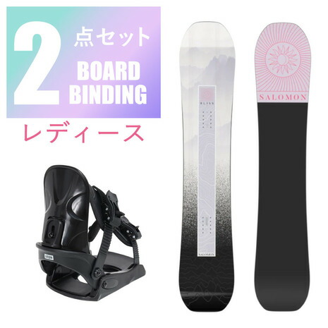 楽天市場】サロモン（SALOMON）（レディース）スノーボード板 スノボ