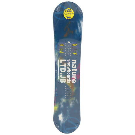 キッズウェア・グッズ特集| Victoria Surf & Snow楽天市場支店