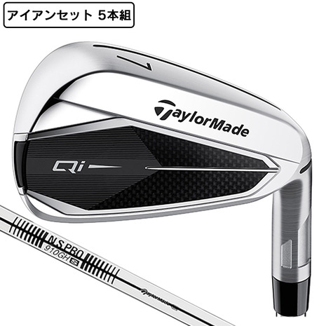 テーラーメイド　P7MC アイアンセット P700シリーズ テーラーメイド TaylorMade P7MC アイアンセット 6