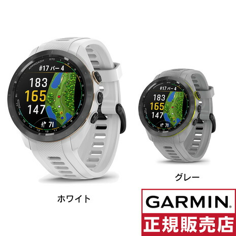 楽天市場】ガーミン（GARMIN）ゴルフ 距離計 GPS ウォッチ アプローチ