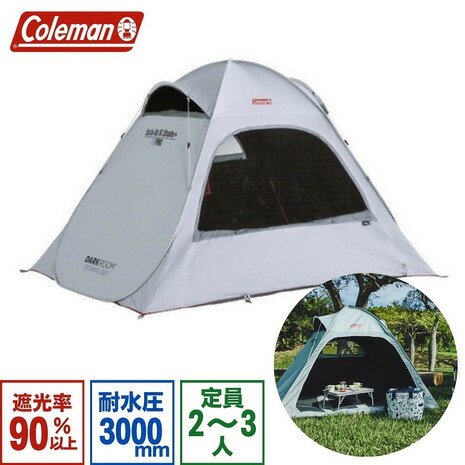 楽天市場】コールマン（Coleman） テント 1人用 2人用