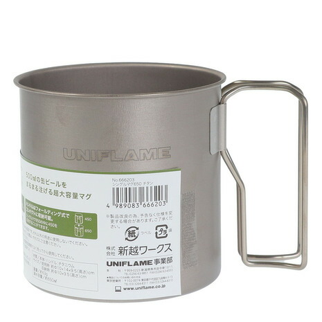 UNIFLAME スタッキング マグ500 チタンマ グカップ(3セット) UNIFLAME ユニフレーム スタッキングマグ500 チタン 666111