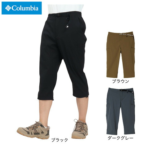 コロンビア（Columbia）（メンズ）下つ方 ブルーステム2ニーパンツ XE2852