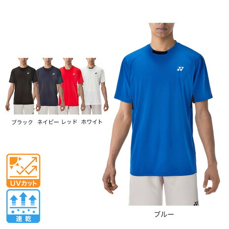 YONEX テニス Tシャツ Mサイズ VersiCool メンズゲームシャツ ヨネックス YONEX Yonex ヨネックス テニス メンズゲームシャツ