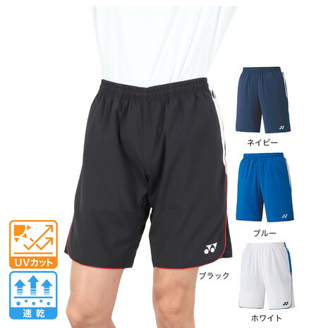 YONEX ネイビー Lサイズ パンツ　日立 ウインザーオンラインショップヨネックス ニットハーフパンツ