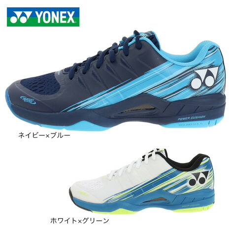 楽天市場】ヨネックス YONEX テニスシューズ ユニセックス