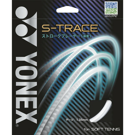 ヨネックス(YONEX) ソフトテニスストリング S-TRACE SGST-570 (メンズ、レディース、キッズ)