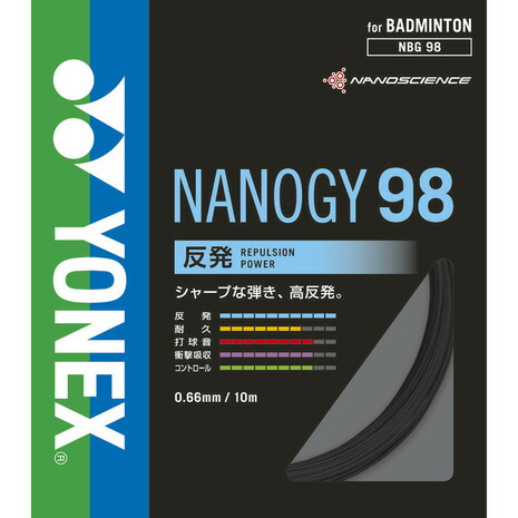 YONEX バドミントンストリング NANOGY 98 (100m) ９月入荷分 楽天市場】ヨネックス（YONEX）（メンズ、レディース、キッズ