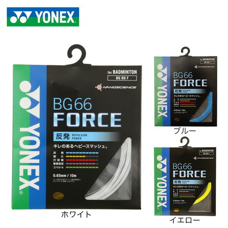 YONEX　ヨネックスバドミントン　匿名配送\r
バドミントンウォームアップウェア Amazon | YONEX グラファイト アストロックス 88 プレイ