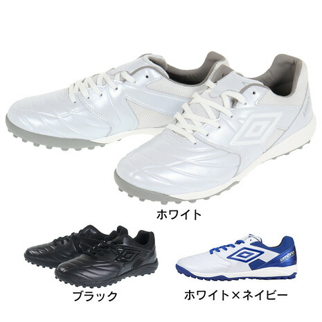 楽天市場】アンブロ（UMBRO）（メンズ）フットサルトレーニング