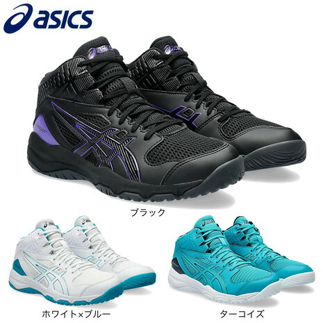楽天市場】アシックス（ASICS）（キッズ）ジュニア バスケ