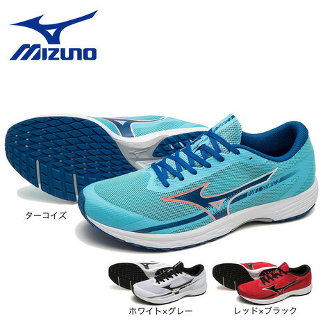 Mizuno デュエルソニック 楽天市場】ミズノ（MIZUNO）（メンズ、レディース）ランニング