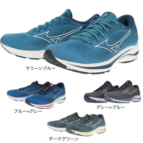 ミズノ(MIZUNO) ランニングシューズ ジョギングシューズ ウエーブライダー 25 J1GC2103 ウエーブライダー 25 スーパーワイド J1GC2104 (メンズ)