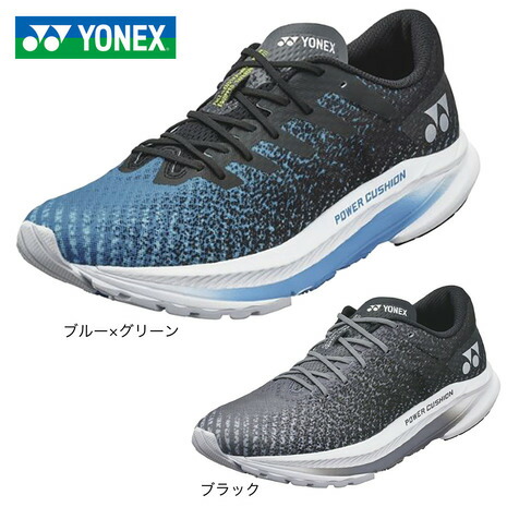 【楽天市場】ヨネックス（YONEX）（メンズ）ランニングシューズ セーフランエアラス SHRA1M スニーカー ジョギング 軽量
