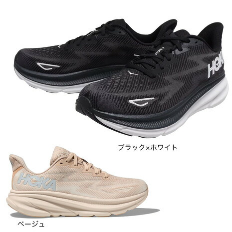 HOKA トレーニングシューズ ホワイト/ブラック HOKA® 公式 | ランニングシューズ | ホカ 公式サイト