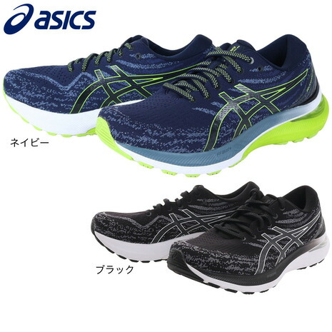 【楽天市場】アシックス（ASICS）（メンズ）ランニングシューズ ゲル カヤノ 29 GEL-KAYANO 29 1011B440 スニーカー