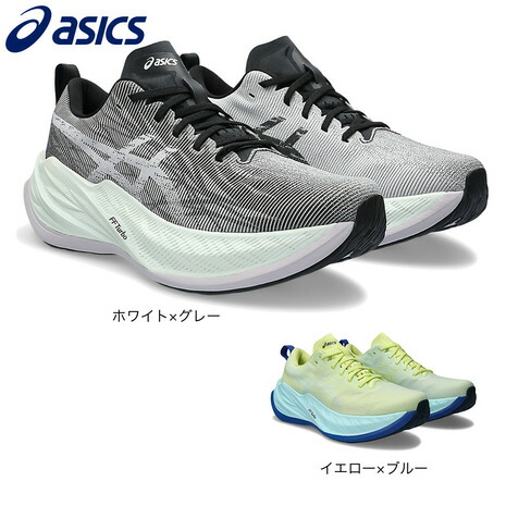 ウォーキング・ランニングウェア ASICS superblast 27.5 cm 楽天市場】アシックス（ASICS）（メンズ）ランニングシューズ