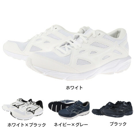 【楽天市場】ミズノ（MIZUNO）（メンズ、レディース）スポーツシューズ マキシマイザー 25 K1GA23 スニーカートレーニング マラソン