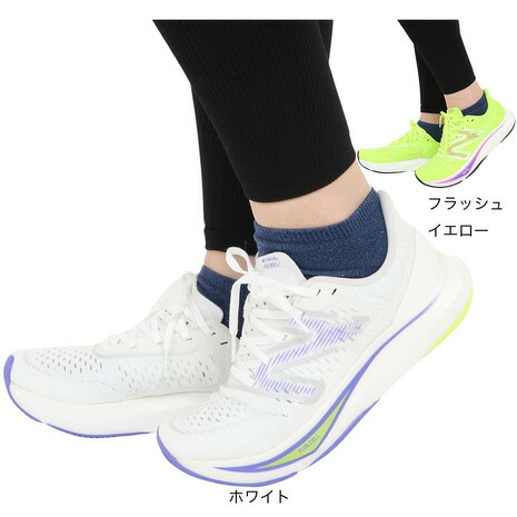 【楽天市場】【4/15限定 エントリー＆対象4店舗買い回りで最大P10倍】ニューバランス（new balance）（レディース）ランニング