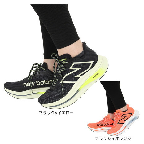 【楽天市場】ニューバランス（new balance）（レディース）ランニングシューズ フューエルセル スーパーコンプ トレーナー v2 BK3